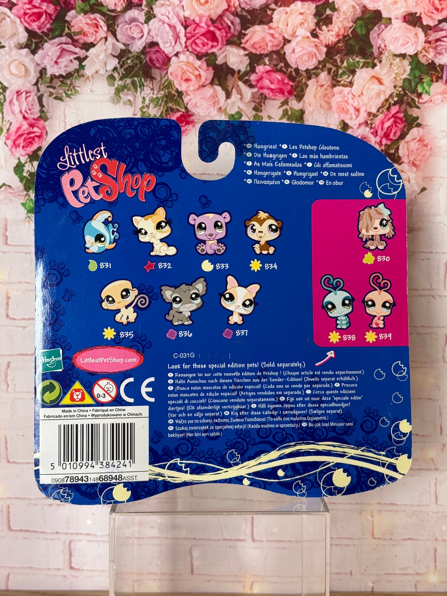 LPS Bear #833 NIB