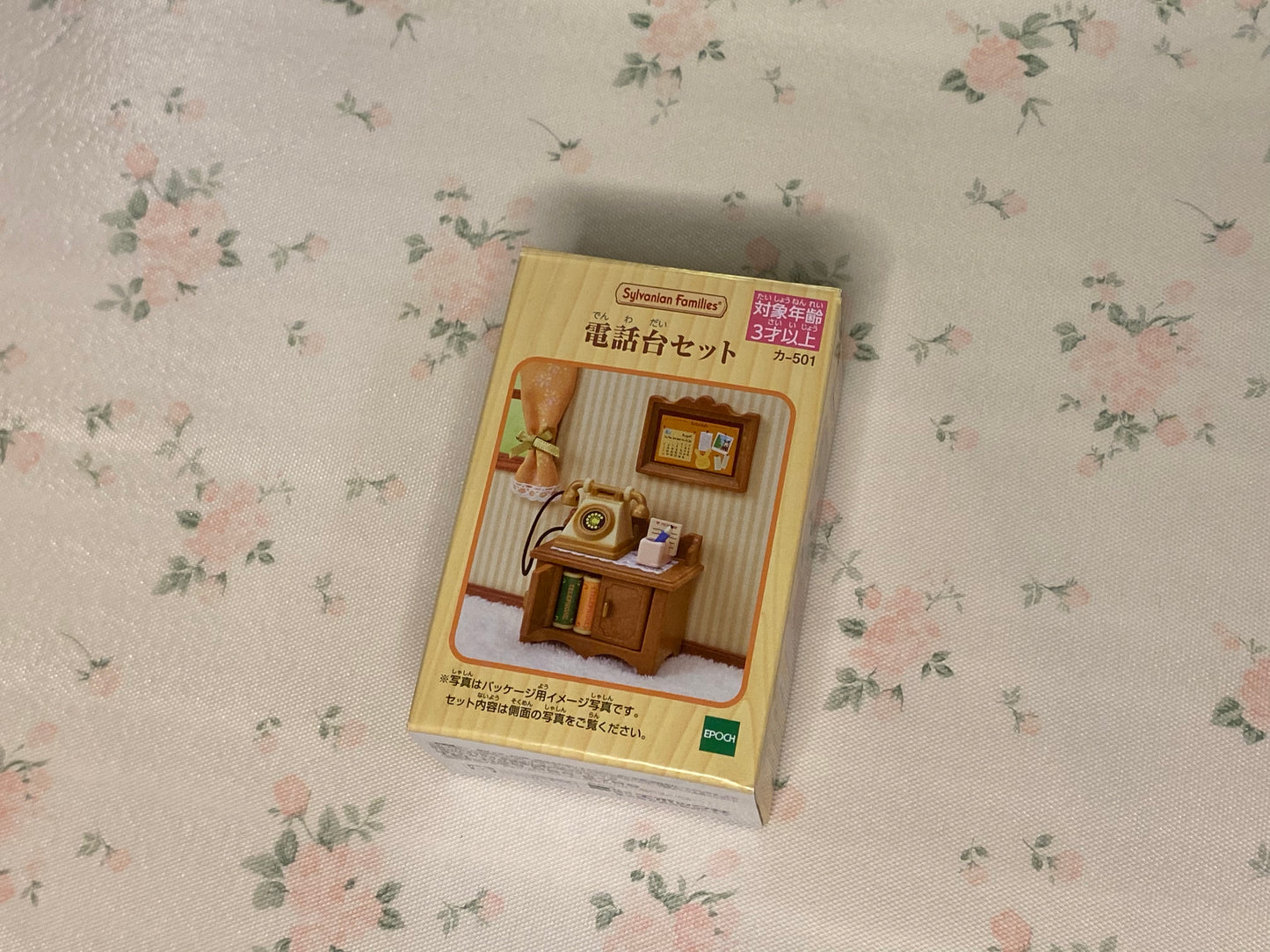 Calico Critters Old Phone & Frame with accessories