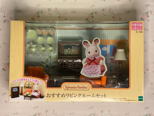 Calico Critters Full Living Room Set