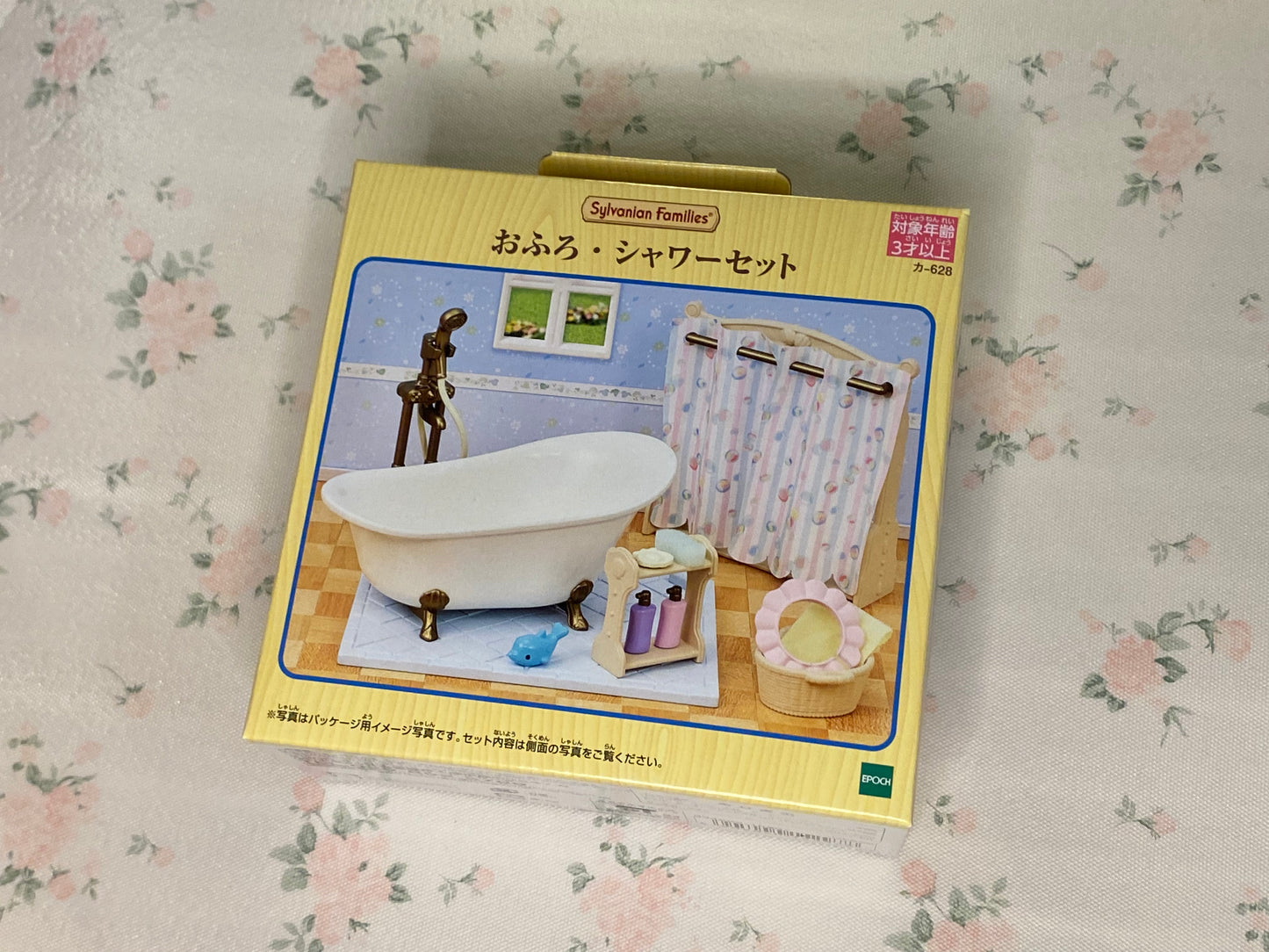 Calico Critters Full Bathroom Set
