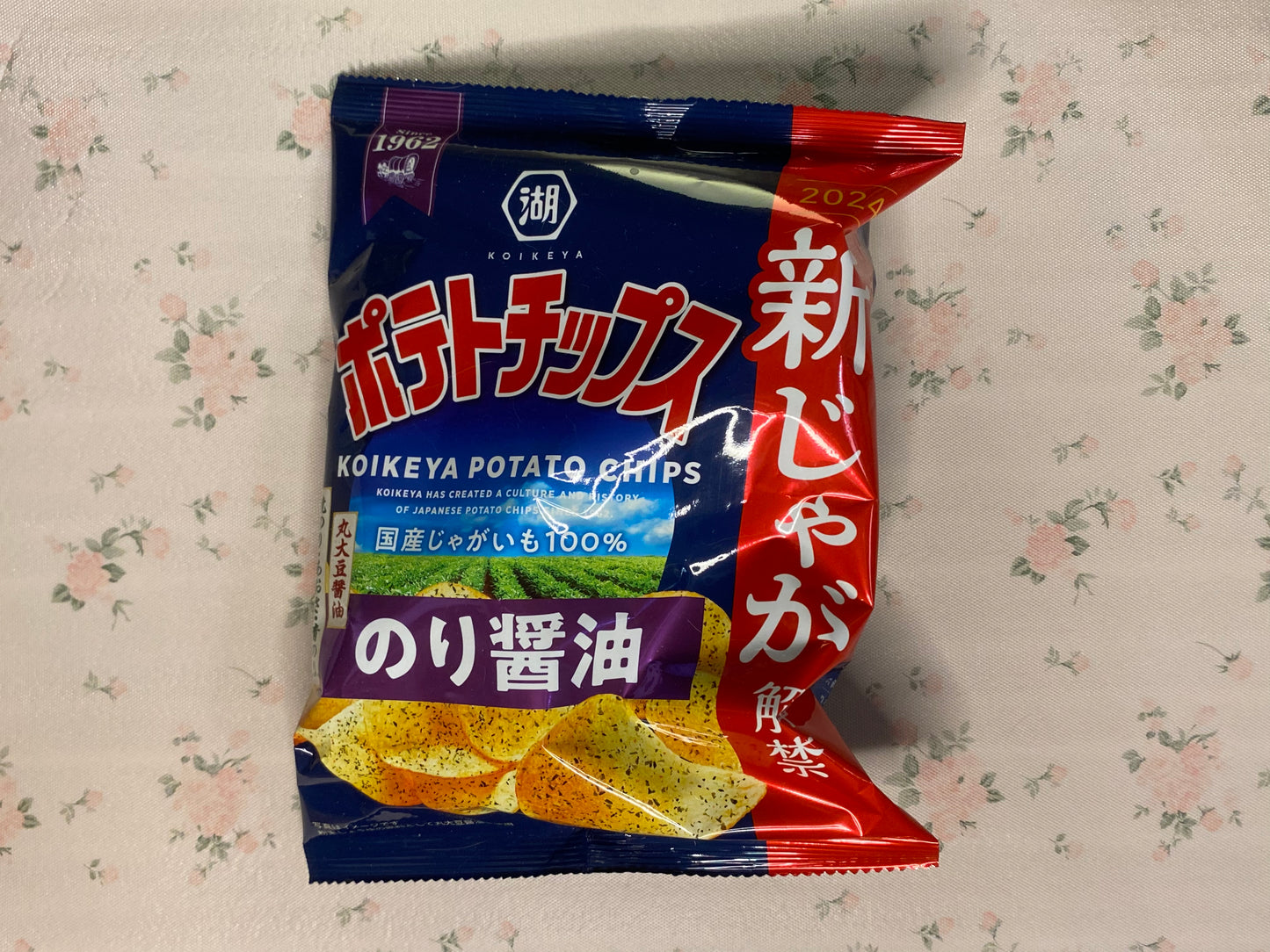 Koikeya Potato Chips Salty Seawood Taste