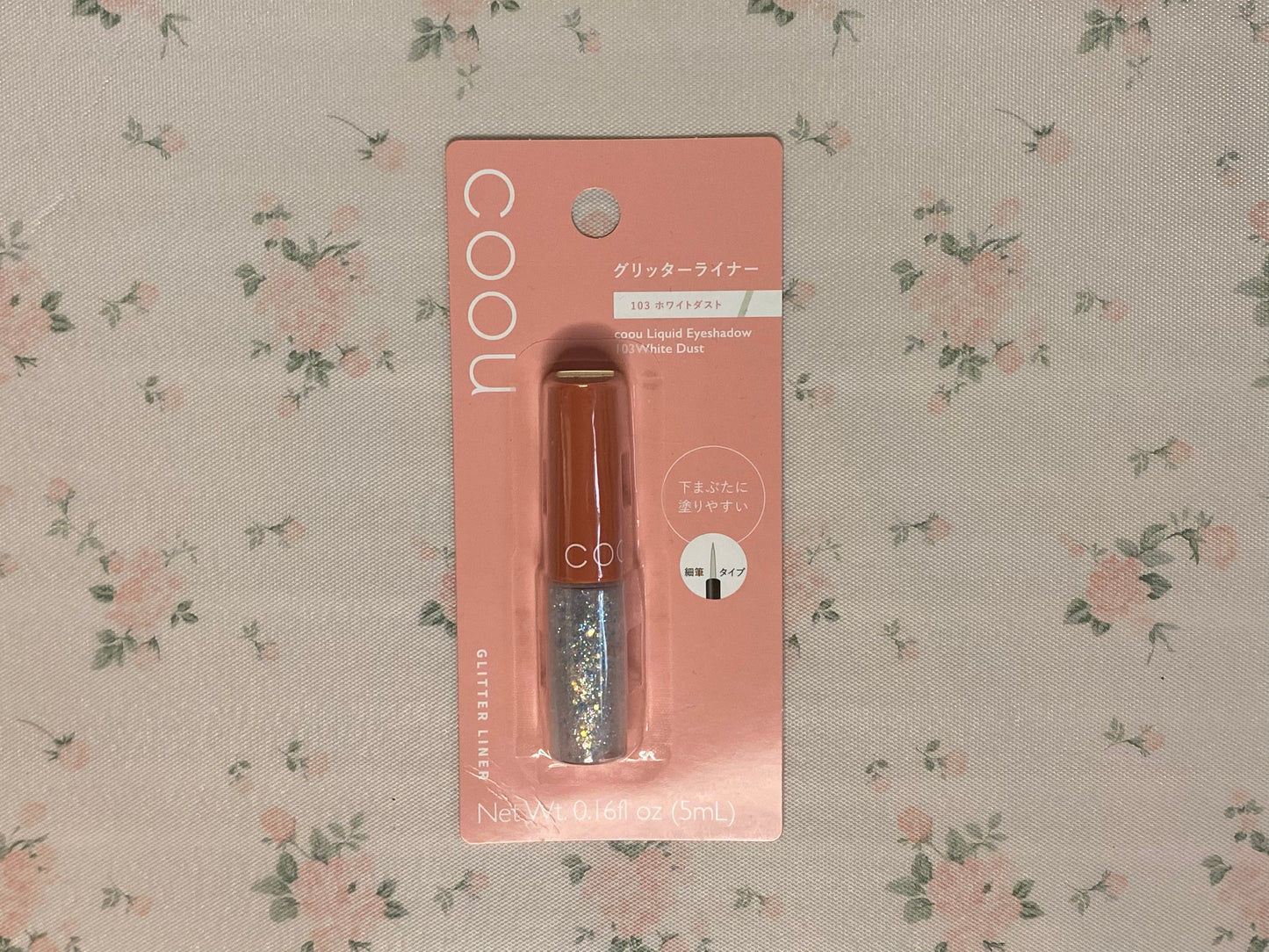 Liquid Glitter Eye Shadow White Dust