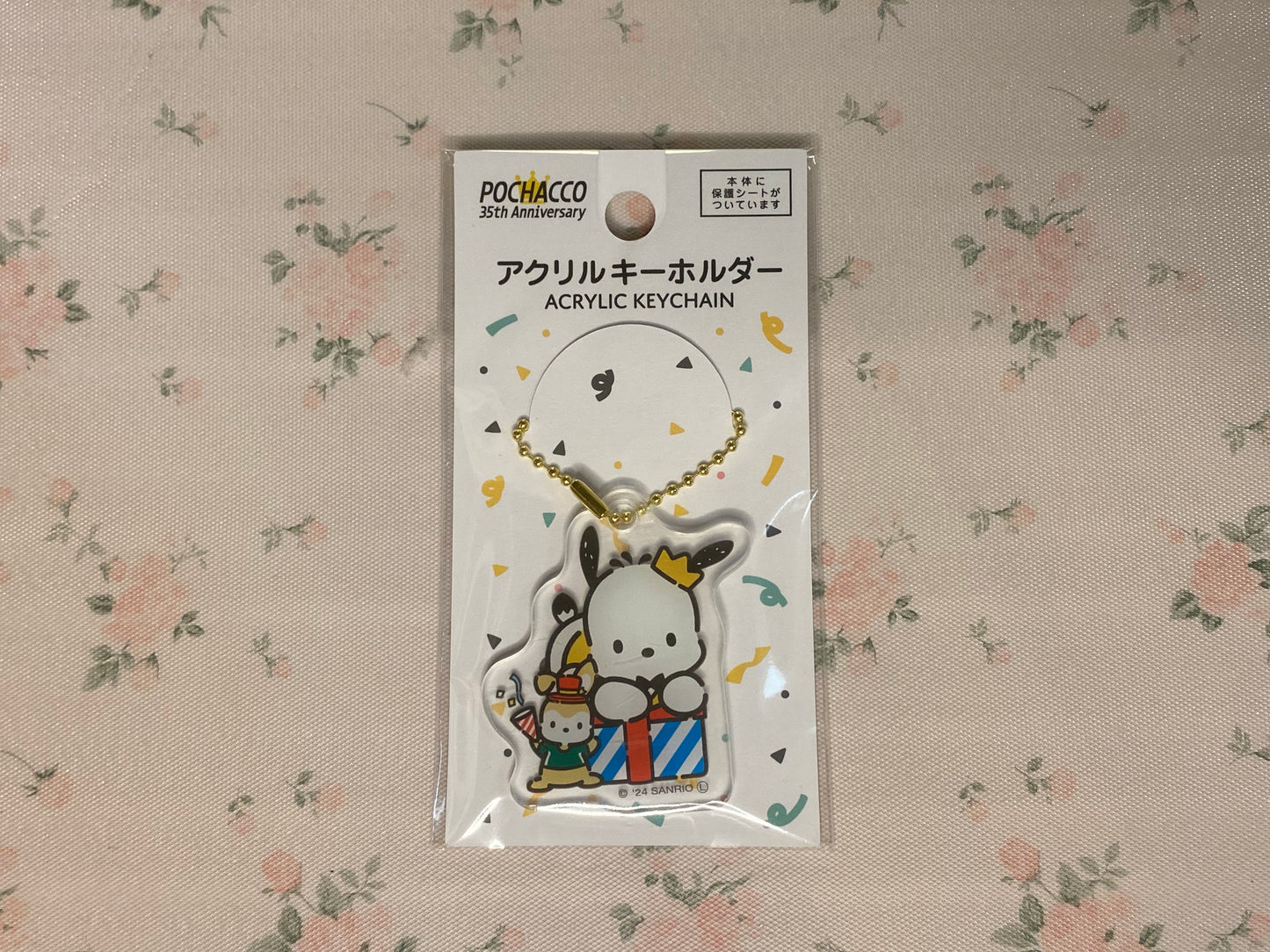 Pochako Keychain