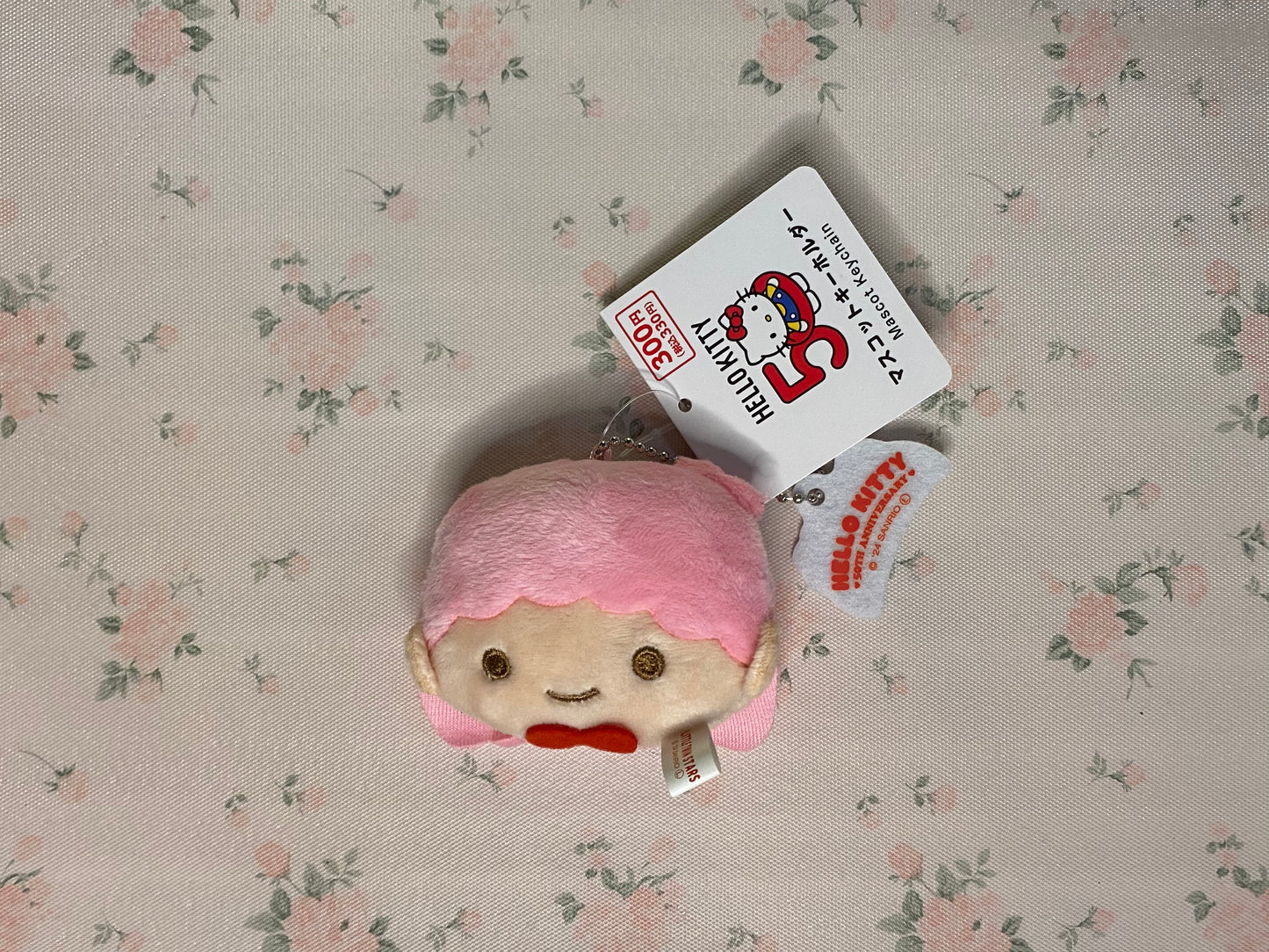 My Little Twin Stars Keychain Plush