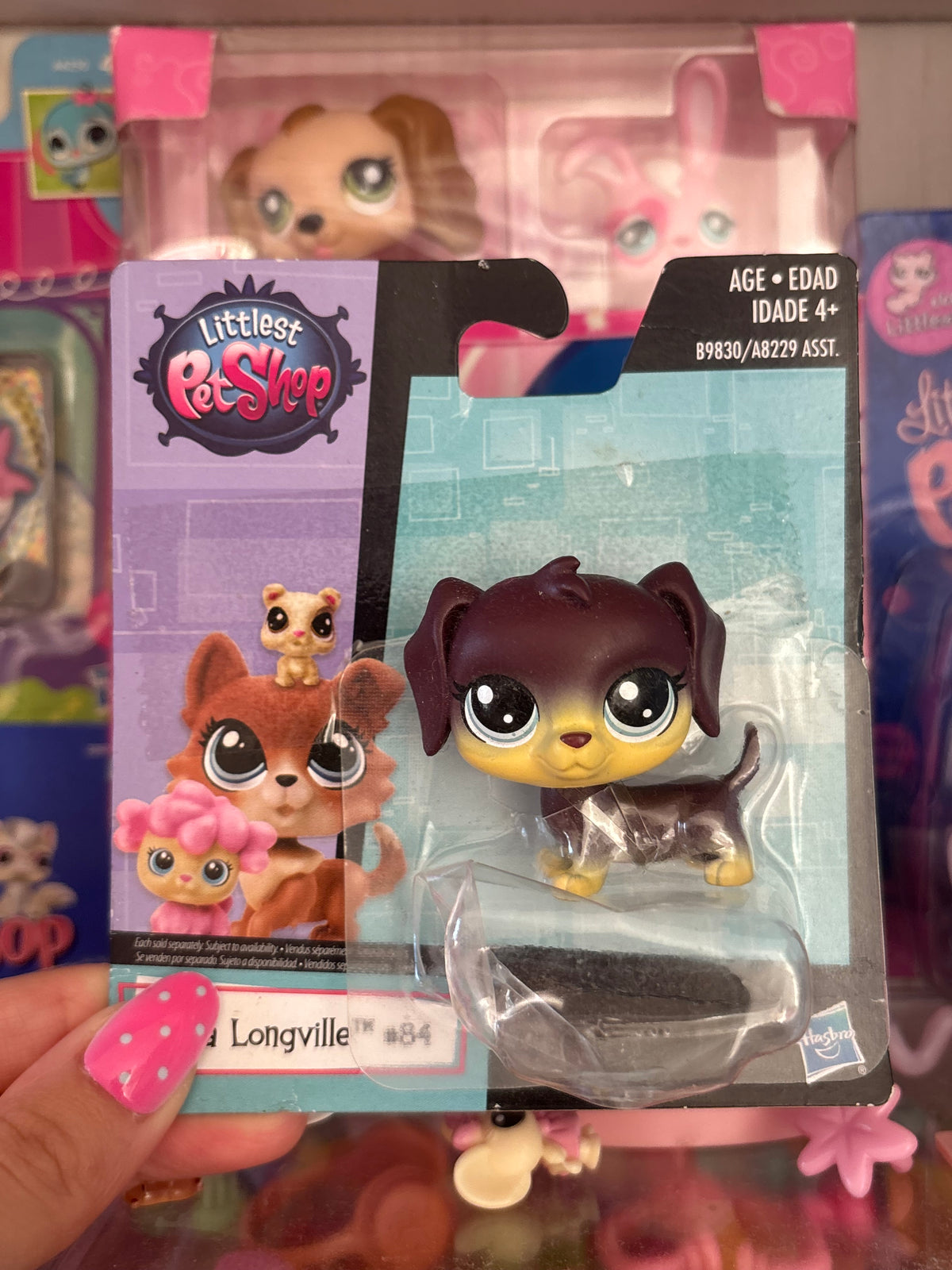 LPS Gen 5 Puppy NIB