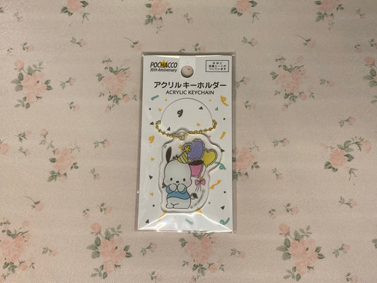 Pochako Keychain