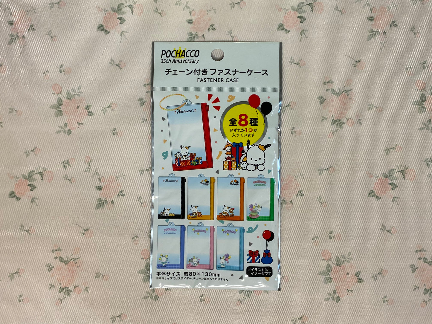 Pochako Fastener Case