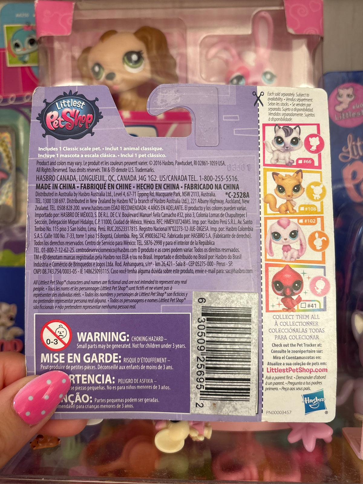 LPS Gen 5 Puppy NIB